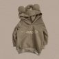 Preview: Babyhoodie mit Namen
